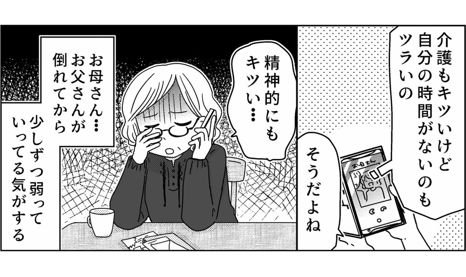 1-4