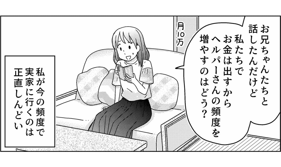 1-5