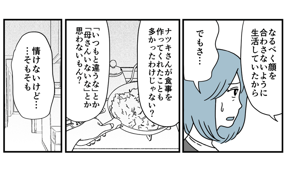 11_1_2