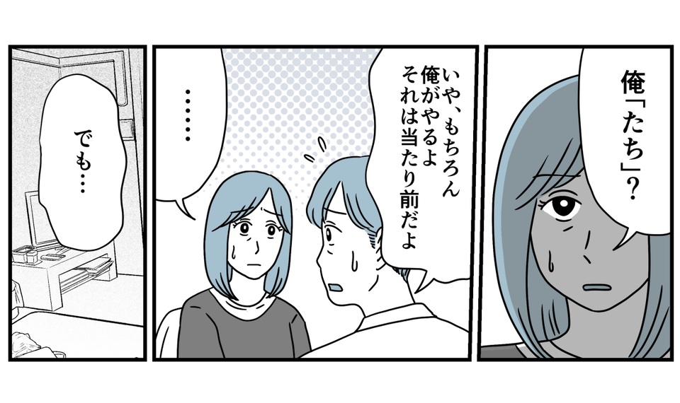 11_2_3