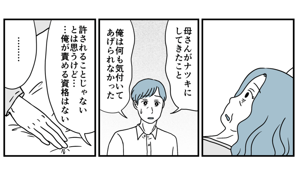 15_1_1