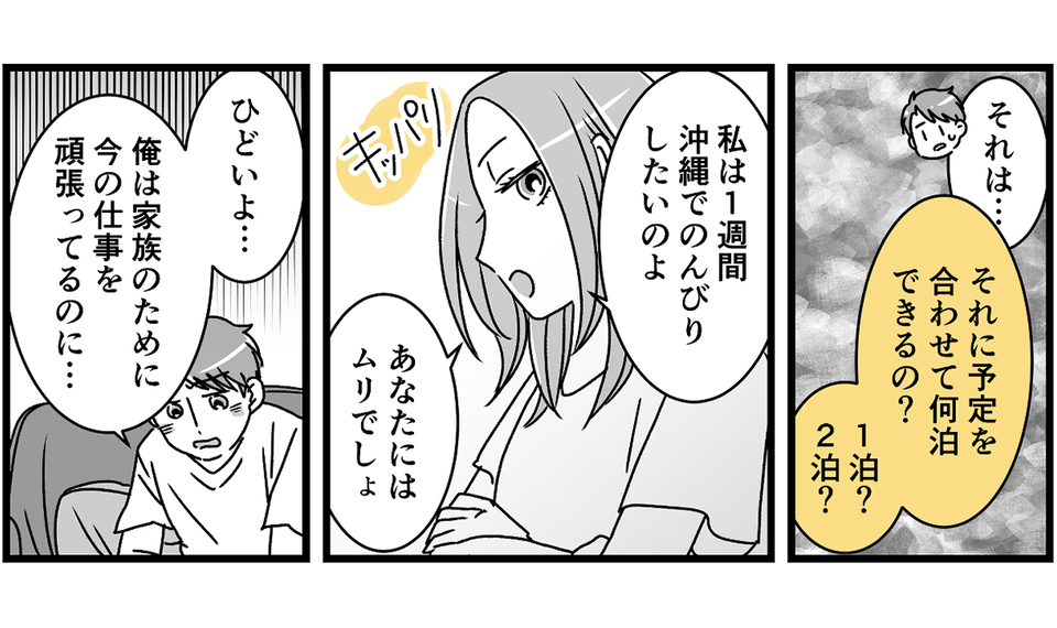 2-3-2 (21)