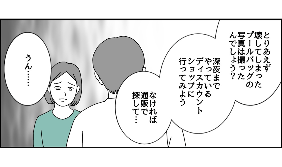 2_3_2 (29)
