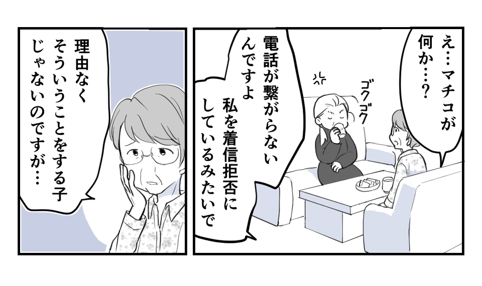 5_1_3