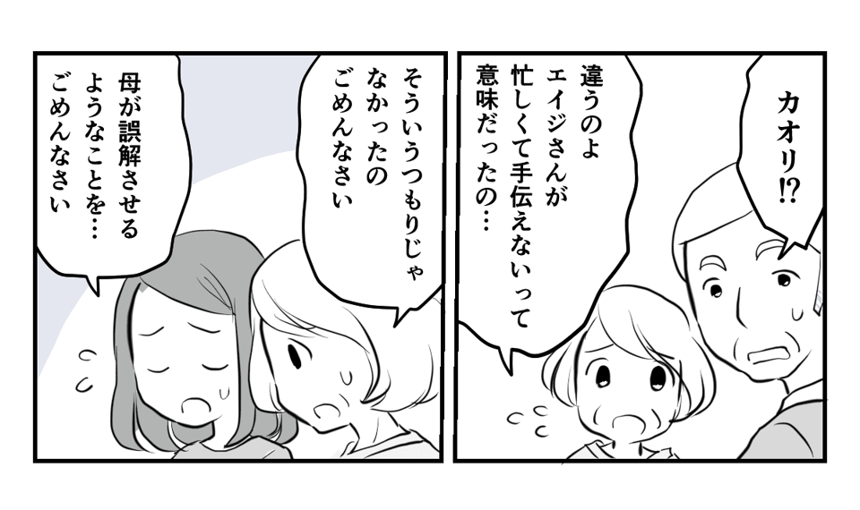 1_3_2