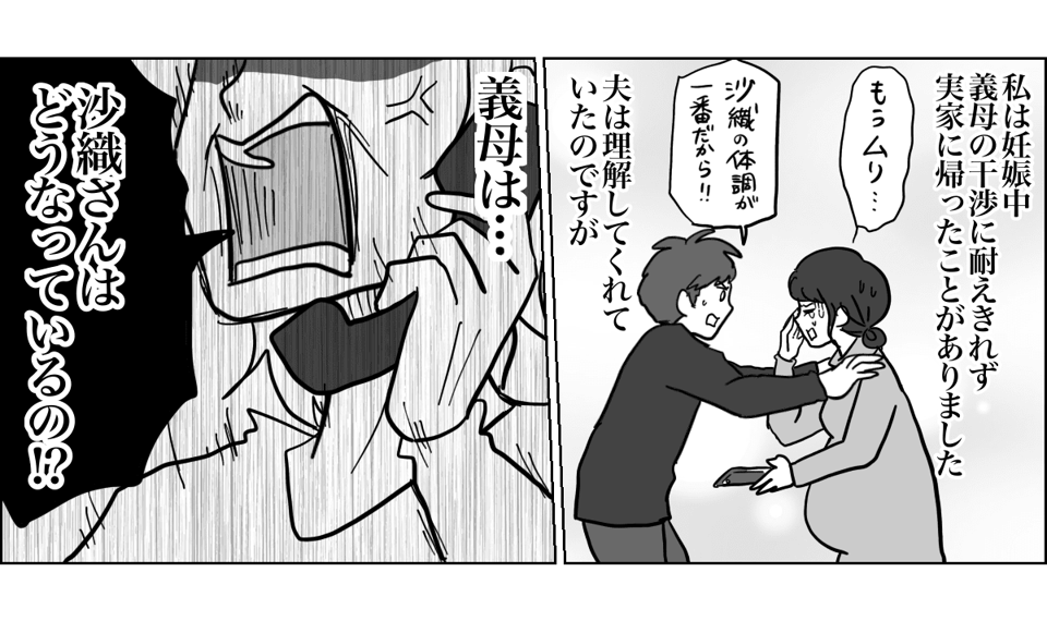 1_3_2