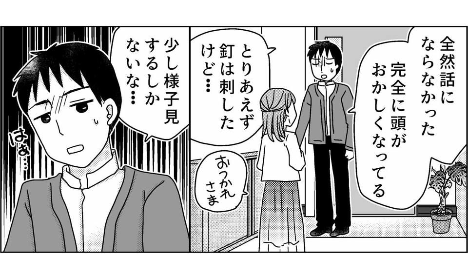 3-9