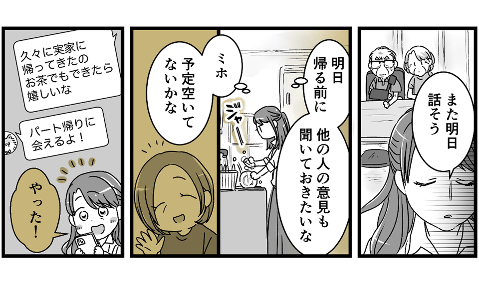 2-2-2 (24)