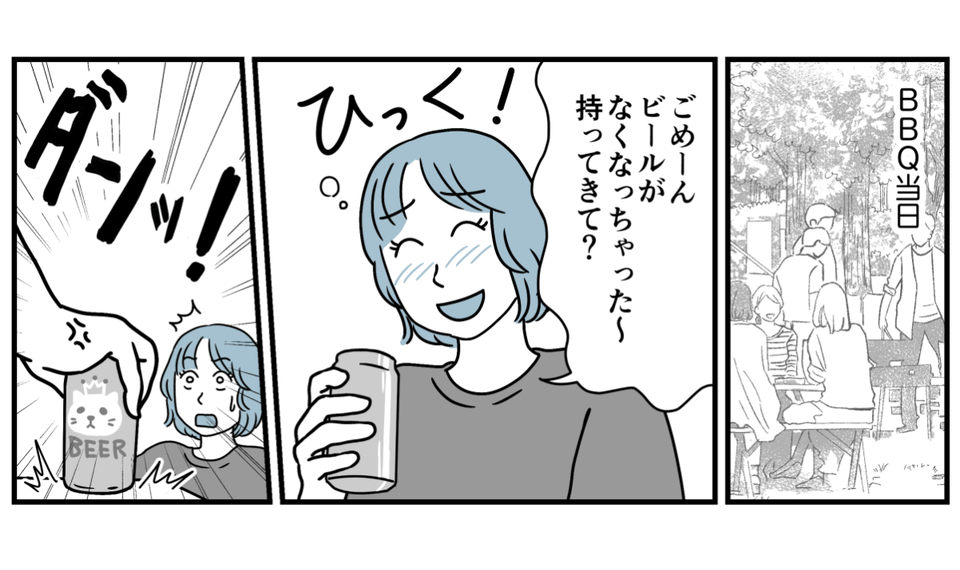 3_3_2