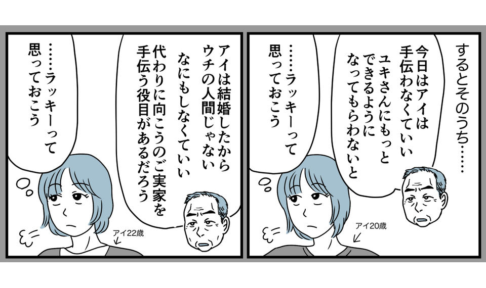 6_1_3