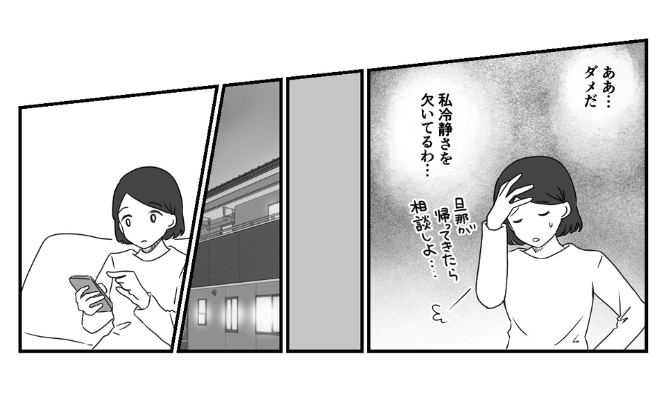 2_3_2