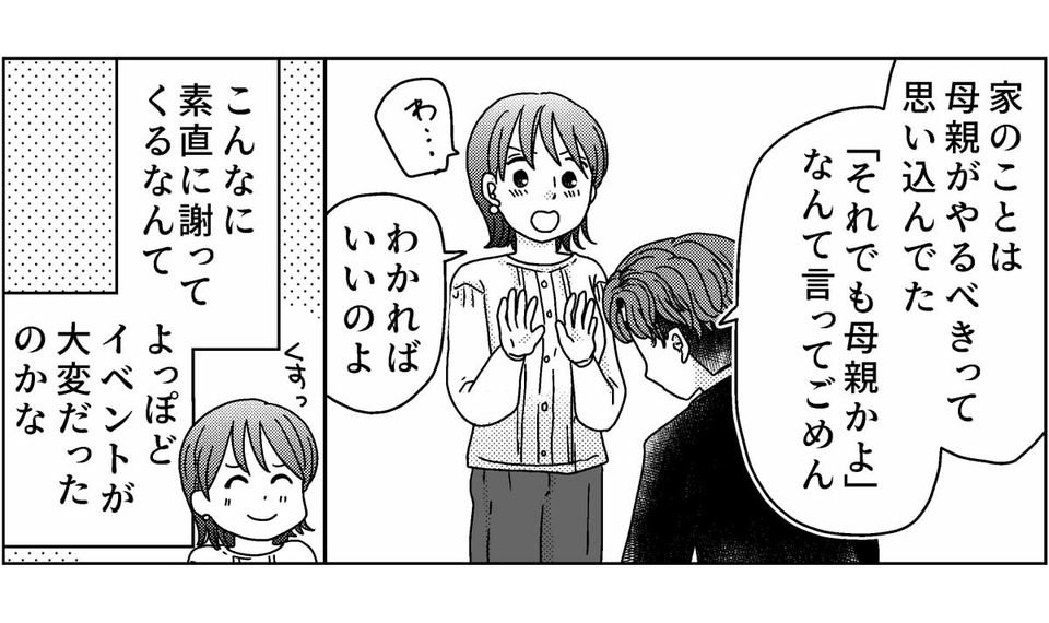2-7