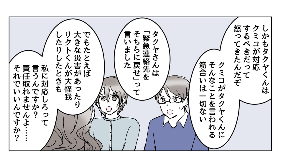 3_2_2