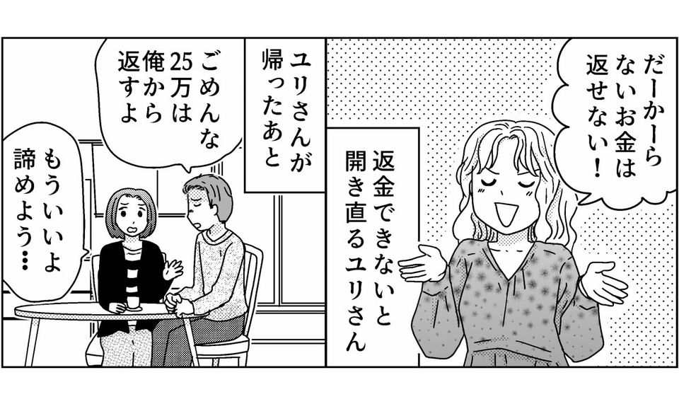 4-6