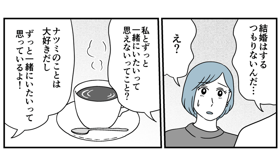 1_3_2