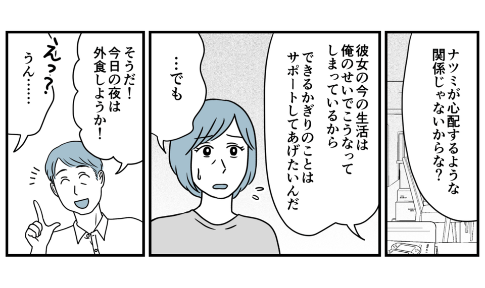 7_2_1