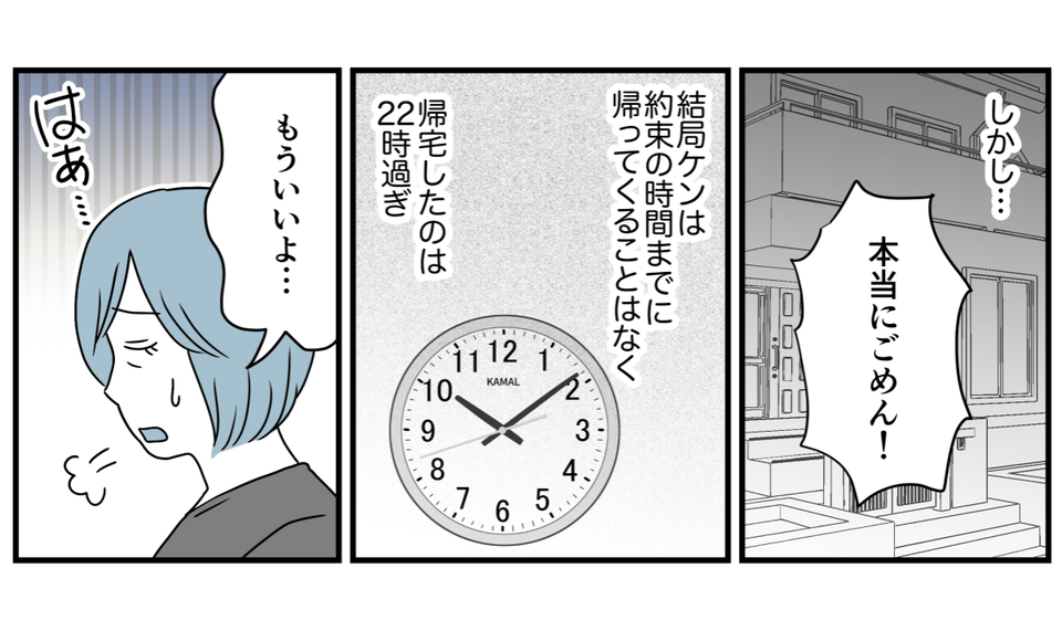 8_2_1