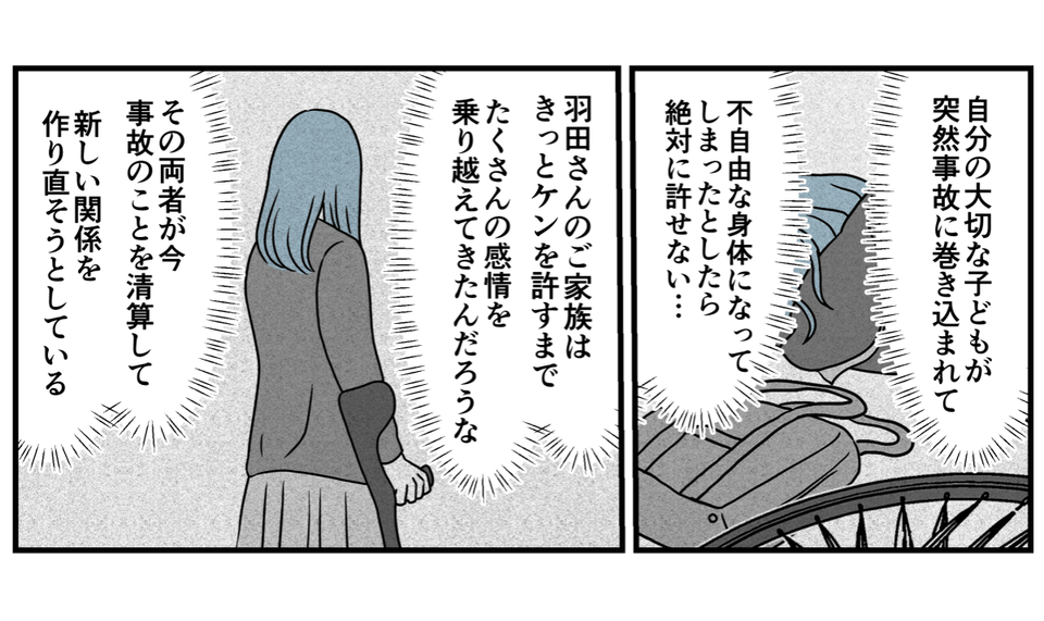 【修正版】10_2_1
