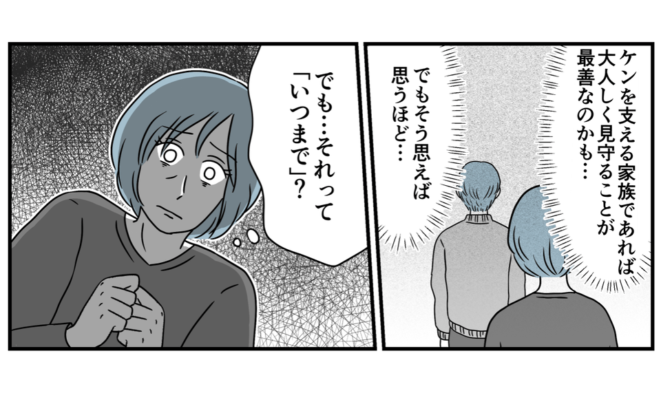 【修正版】10_2_3