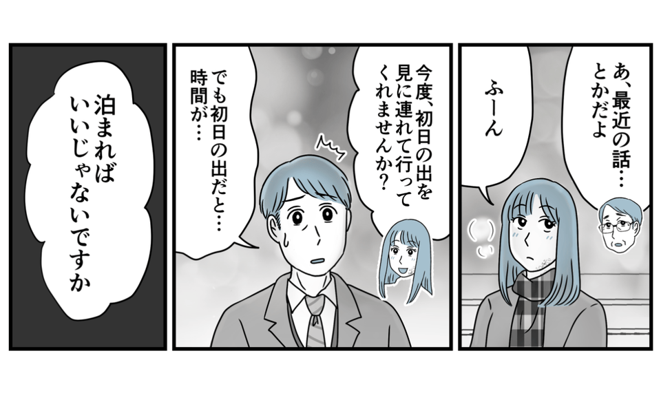 17_3_1