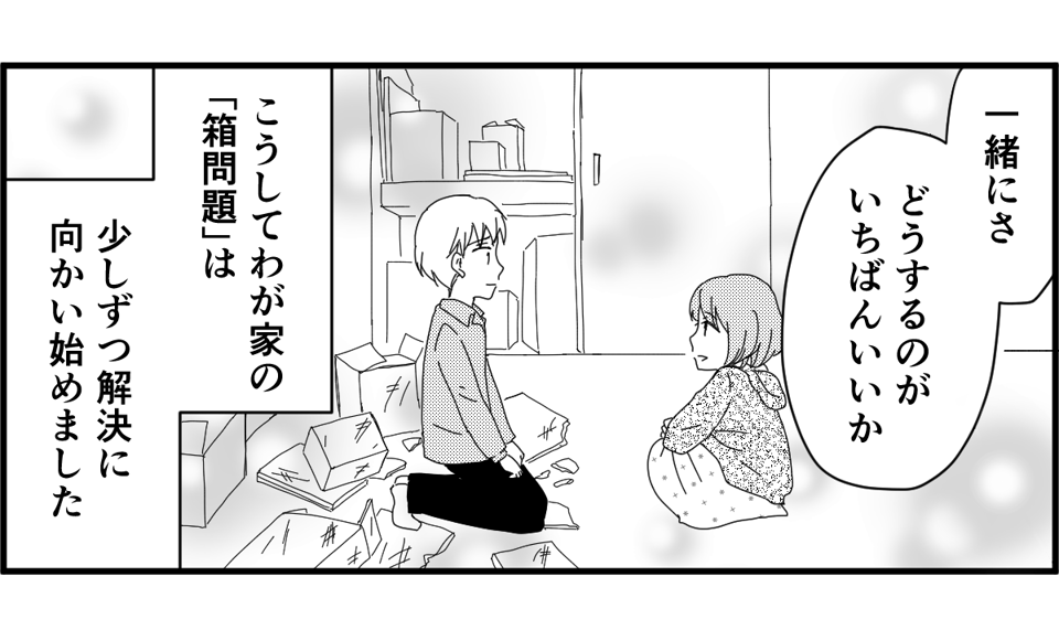 【修正版】27