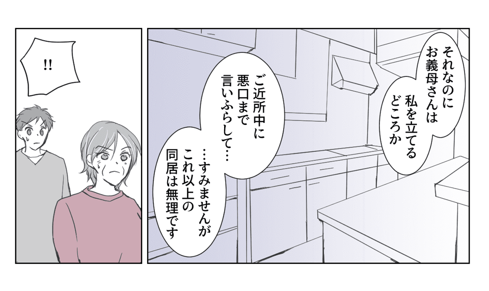 2_4_1