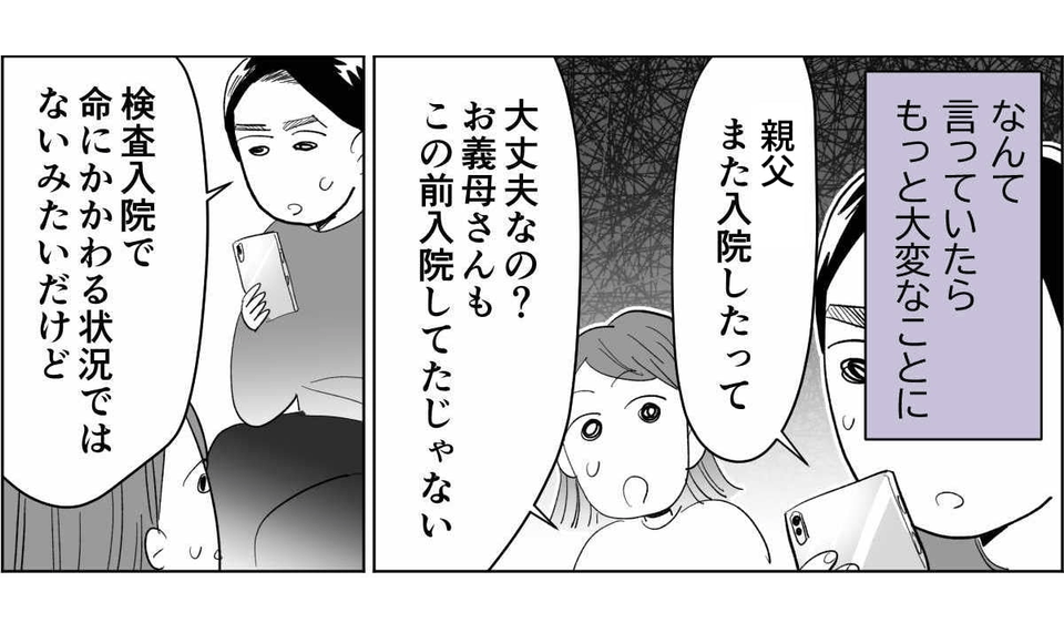 【修正版】1_3_1