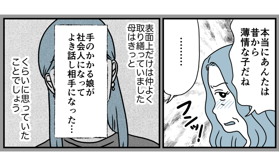 9_1_3