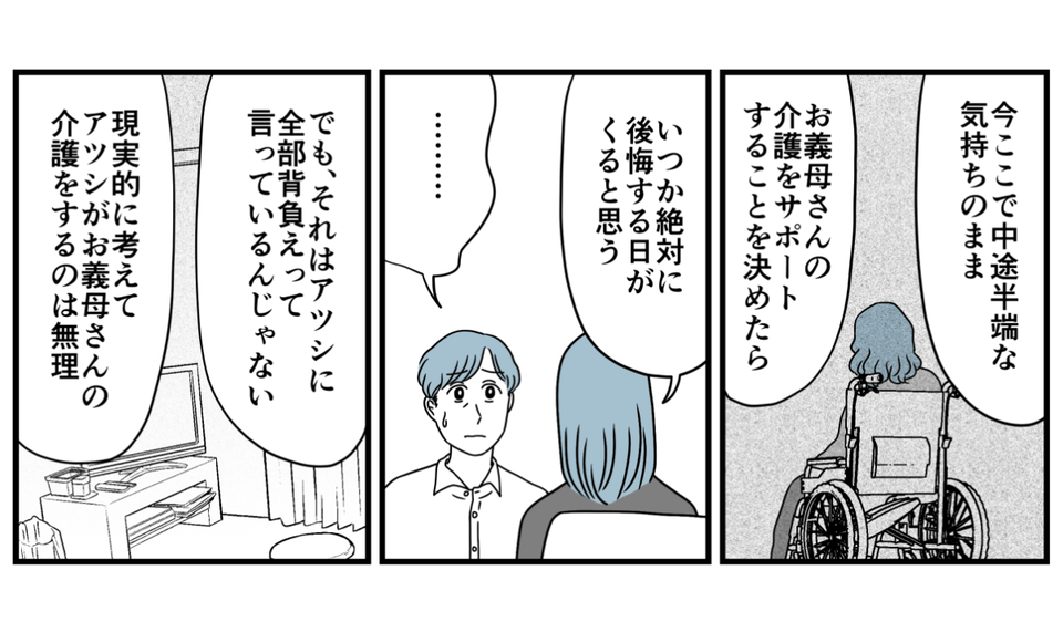12_1_2