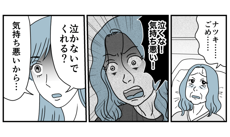 14_3_1