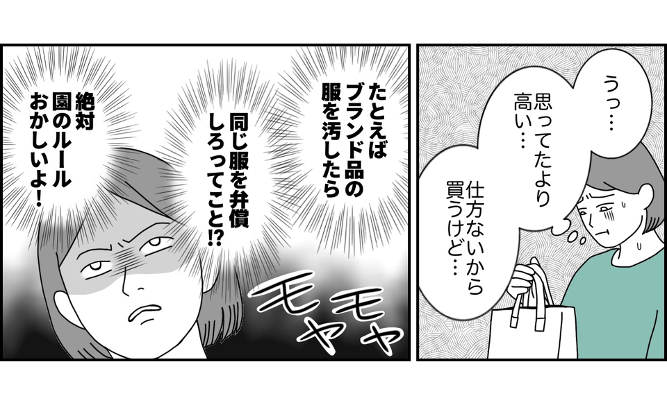 2_3_3 (26)