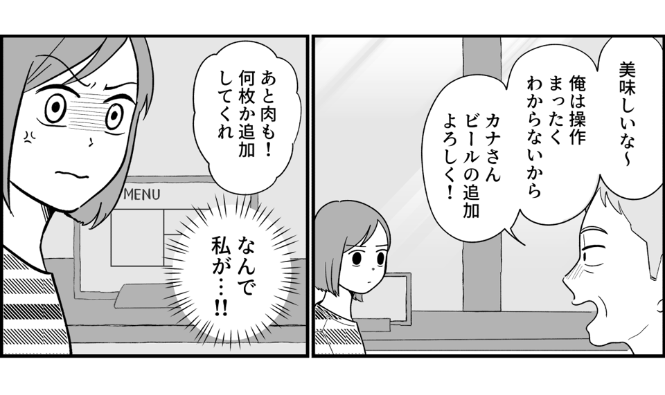 1_3_1