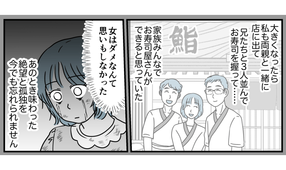 5_3_3fix