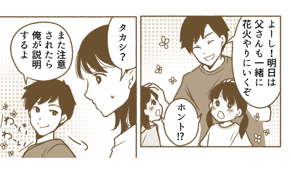 1_3_2