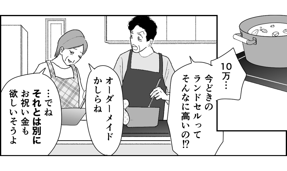 3_2_1 (42)