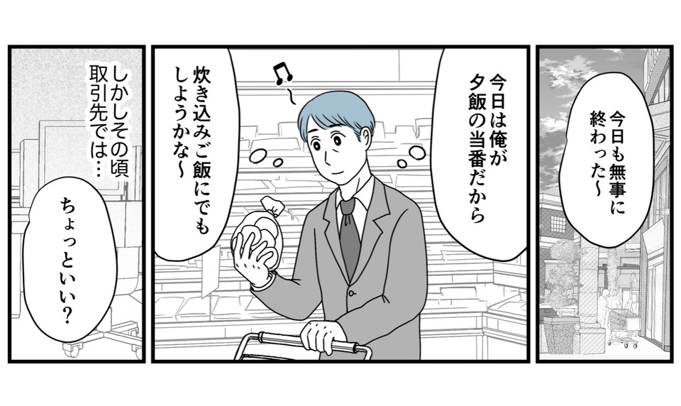 4_1_3