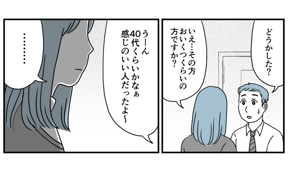 4_2_3
