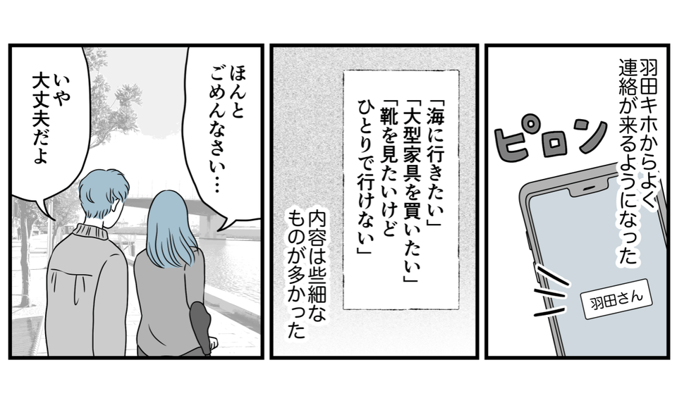 7_3_1