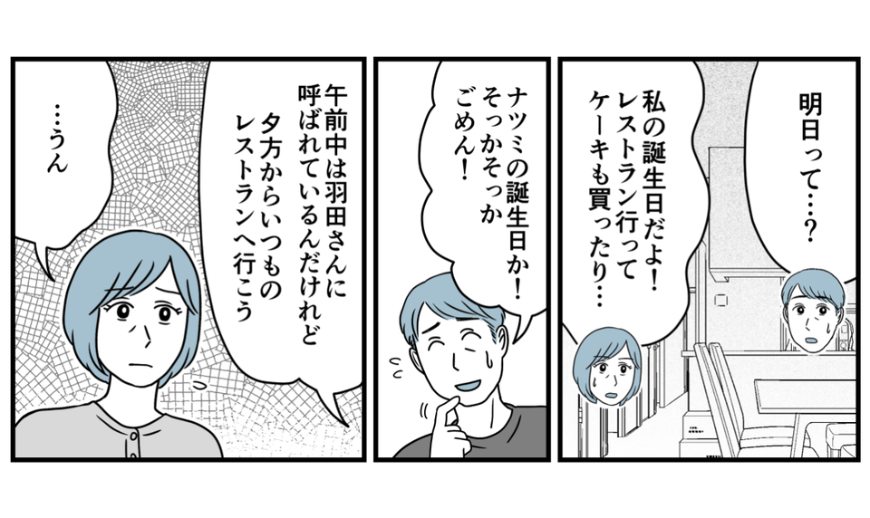 8_1_3