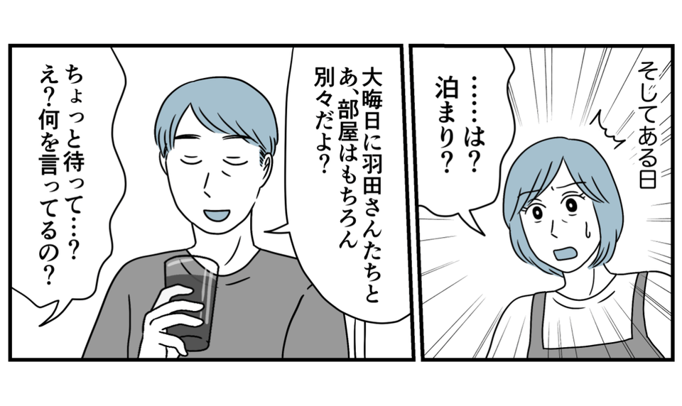 10_3_1