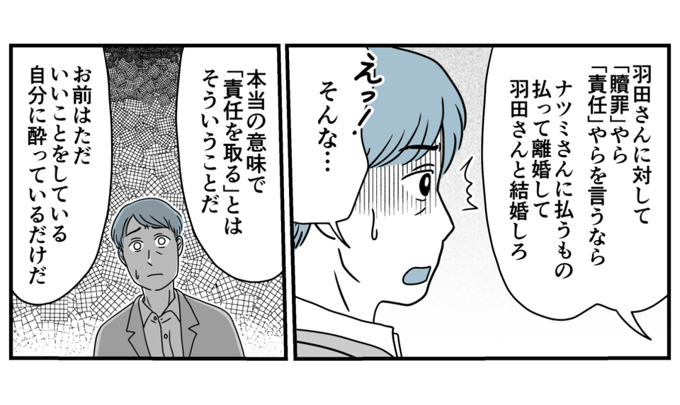 13_3_2