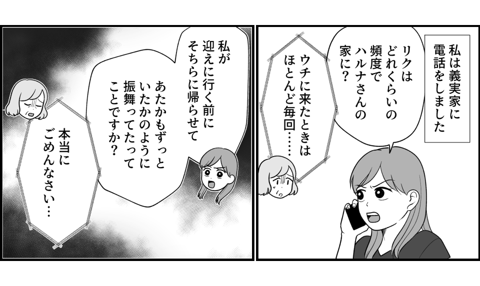 5_1_1fix2