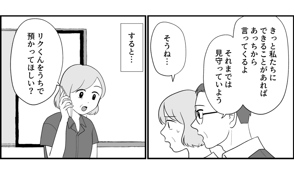 7_3_1fix