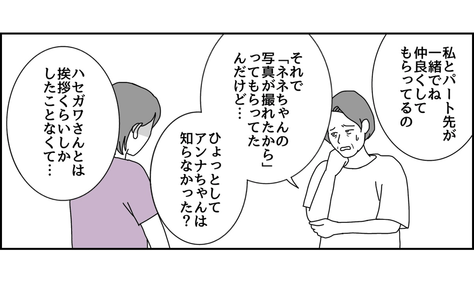 1_3_2 (28)