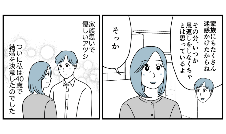 1_1_3