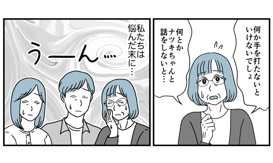 4_2_3