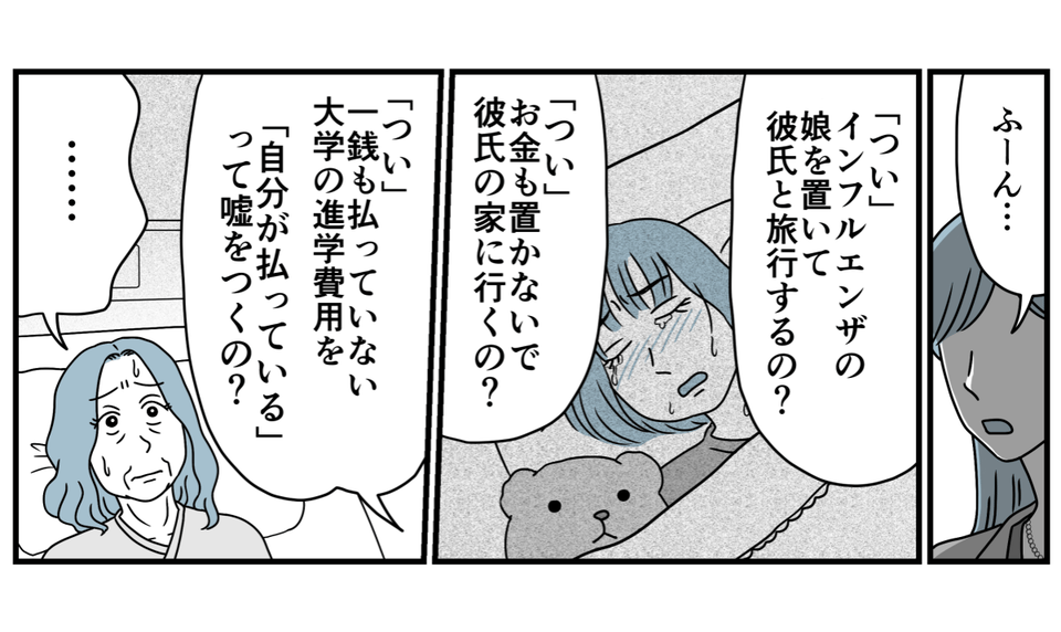 14_1_3fix