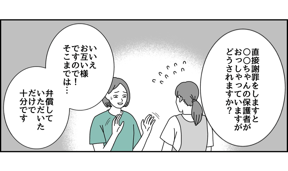 3_2_2 (20)