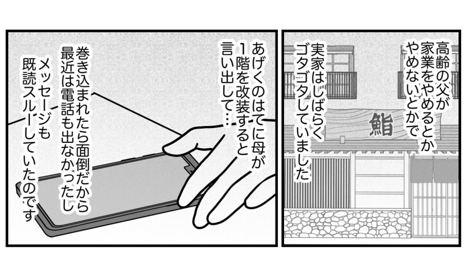 4_3_1