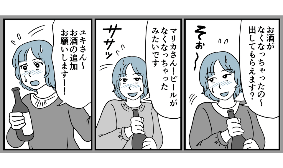 8_2_3